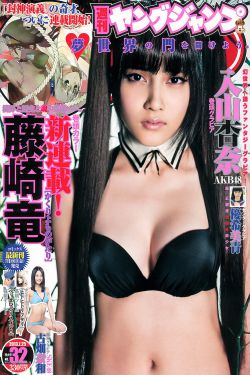 美少女的谎言第二季
